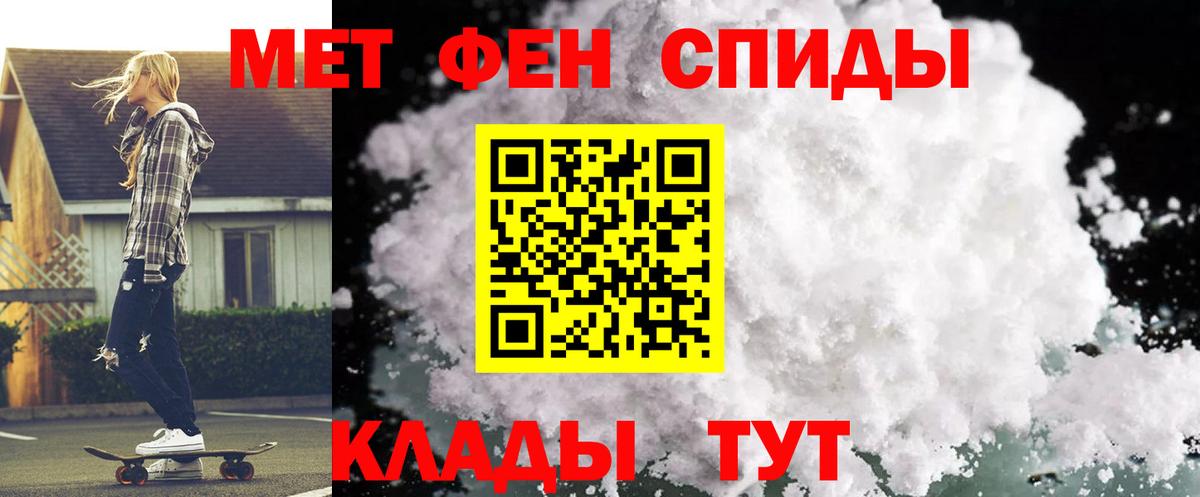 Amphetamine 97%  Амфетамин  Всеволожск  Вход с VPN 