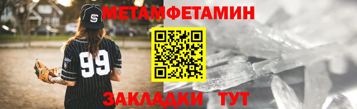 АМФЕТАМИН 98% Всеволожск