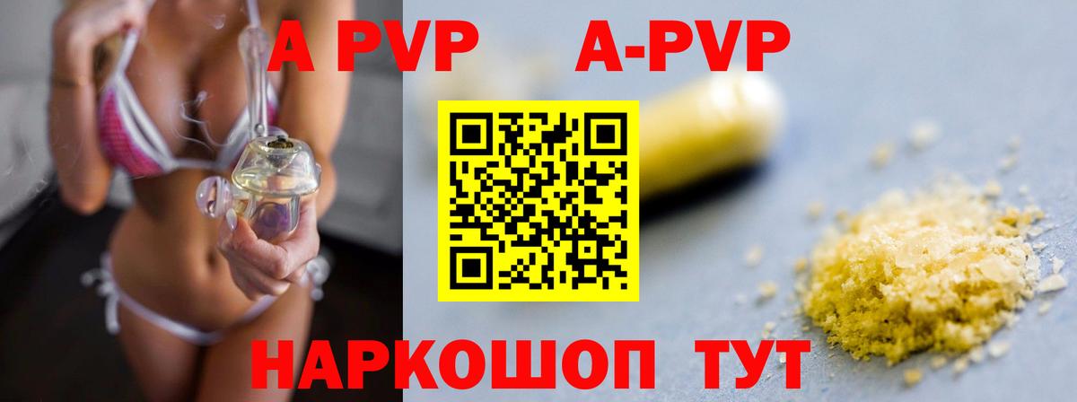 Alpha-PVP СК КРИС Всеволожск