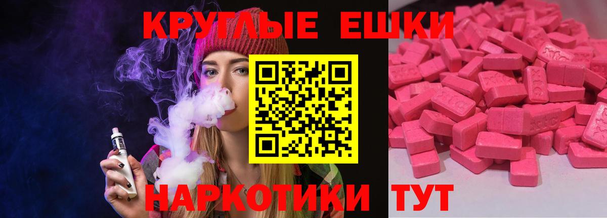 Бошки Шишки  Всеволожск  Гашиш  Вход с VPN  КОКАИН  Вейп ТГК  Мефедрон  Где продают наркотики?  Лсд 25  APVP СОЛЬ кристаллы  Меф   Бошки Шишки 