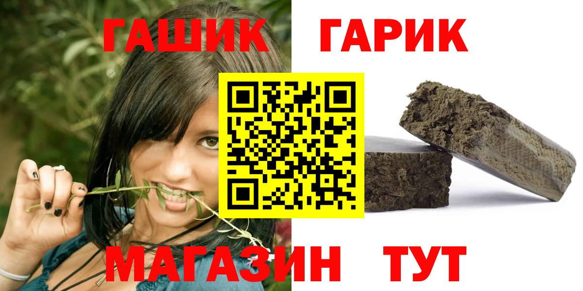 ГАШ Premium Всеволожск