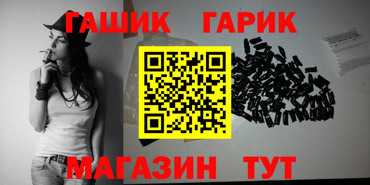 Всеволожск  Гашиш убойный  ГАШ  Гашиш Cannabis  Вход с VPN 