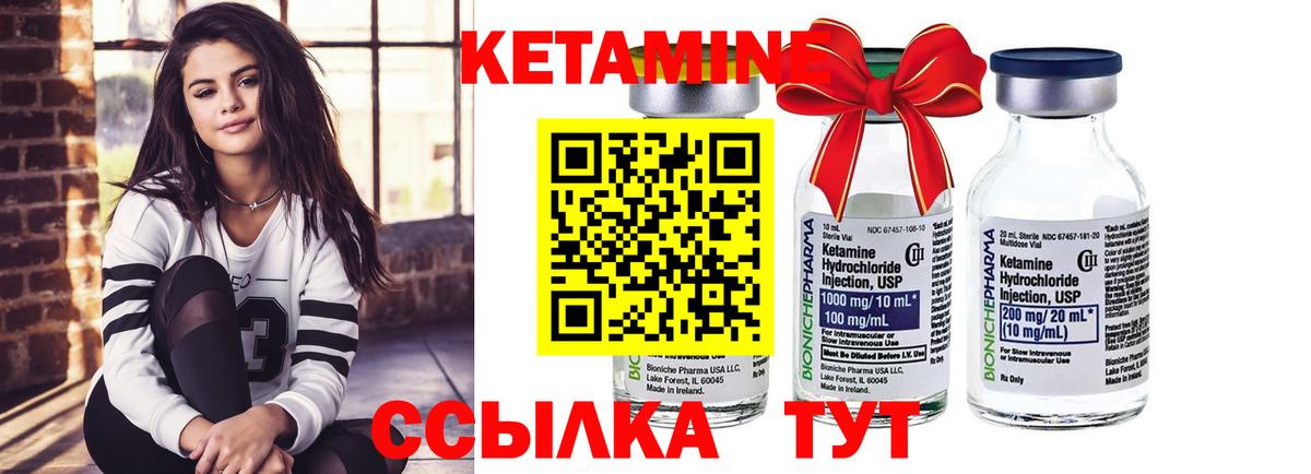 Кетамин ketamine  КЕТАМИН ketamine  Вход с VPN  Всеволожск 