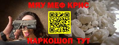 MDMA Апшеронск