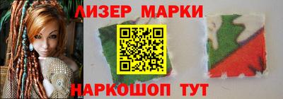 MDMA Апшеронск
