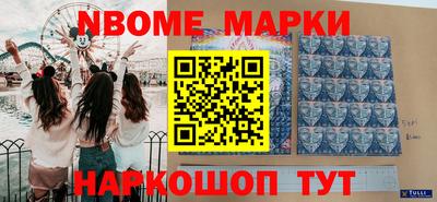 MDMA Апшеронск