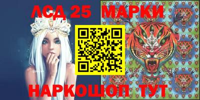 ГАЛЛЮЦИНОГЕННЫЕ ГРИБЫ Аргун