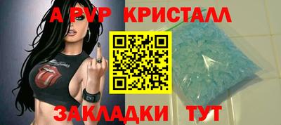 гидра Апрелевка