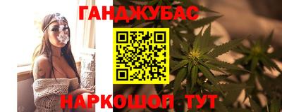 MDMA Апшеронск