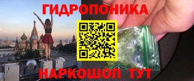 гидра Апрелевка
