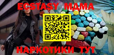MDMA Апшеронск