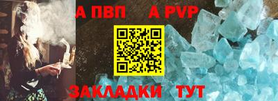 гидра Апрелевка