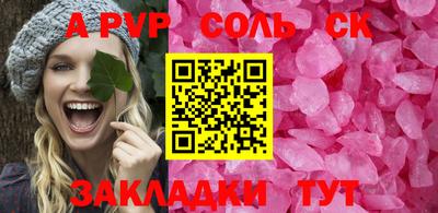 MDMA Апшеронск