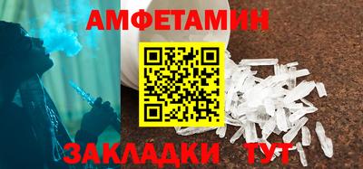 MDMA Апшеронск