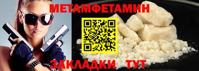 MDMA Апшеронск