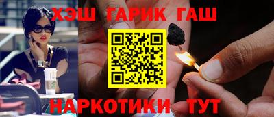 ГАЛЛЮЦИНОГЕННЫЕ ГРИБЫ Аргун