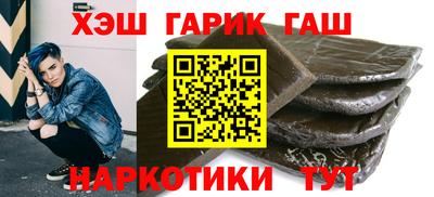 гидра Апрелевка
