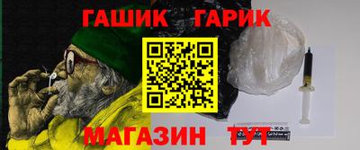 MDMA Апшеронск