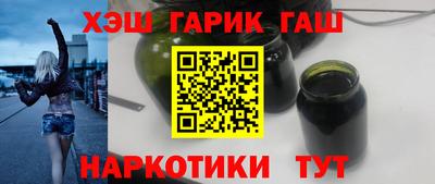 гидра Апрелевка