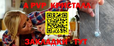 MDMA Апшеронск