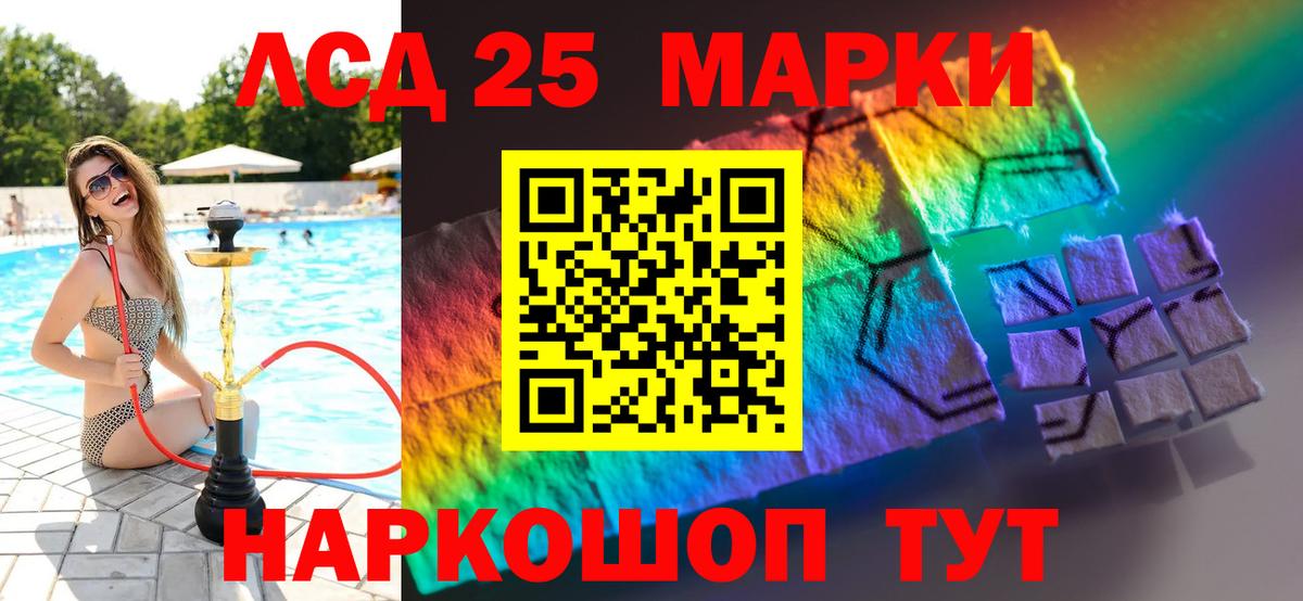 Всеволожск  ЛСД экстази ecstasy  Вход с VPN  LSD-25 экстази ecstasy 