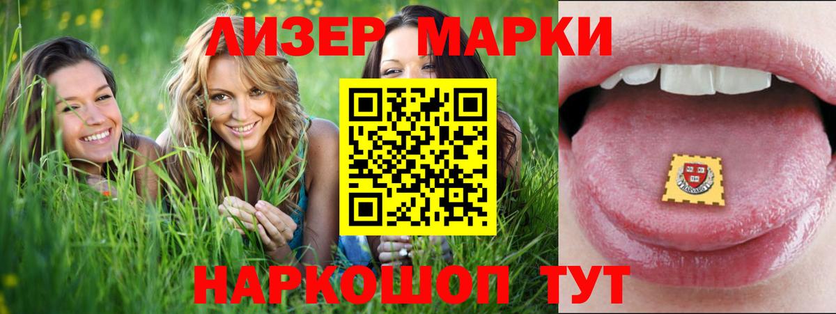 Лсд 25 экстази ecstasy Всеволожск