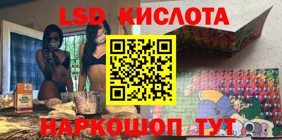 Марки NBOMe 1500мкг Всеволожск