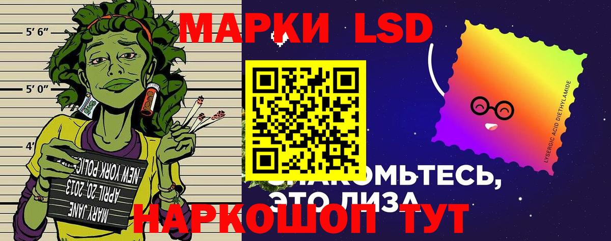 магазин продажи   Марки 25I-NBOMe 1,8мг  Марки 25I-NBOMe 1,8мг  Вход с VPN  Всеволожск 