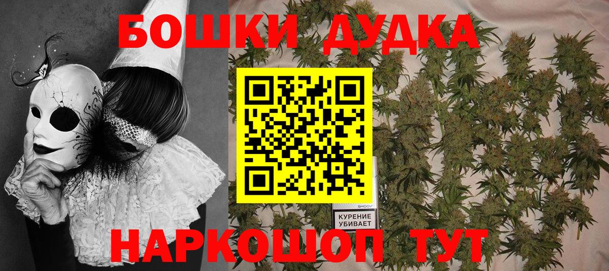 Шишки марихуана Amnesia Всеволожск